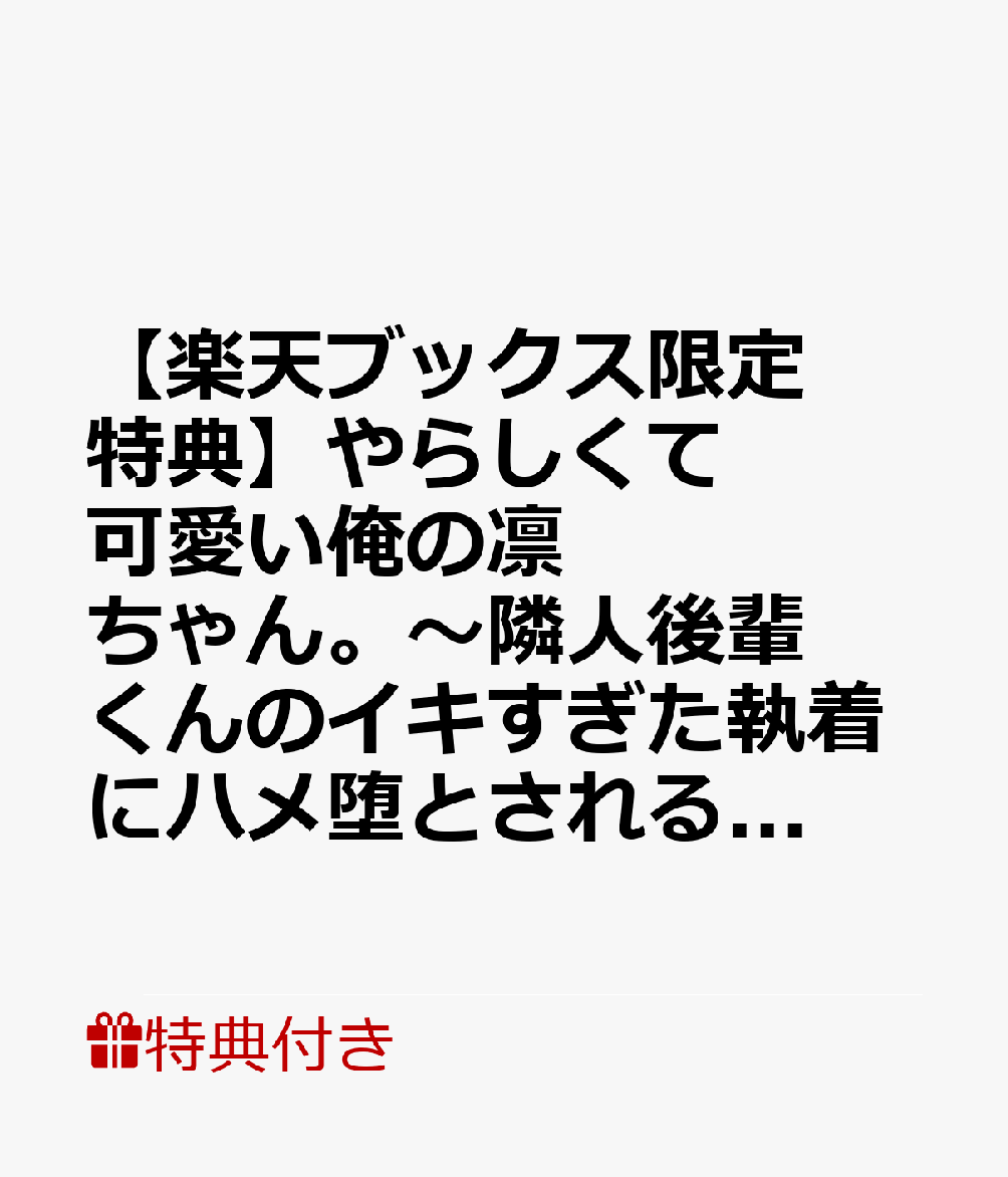製品画像：28位