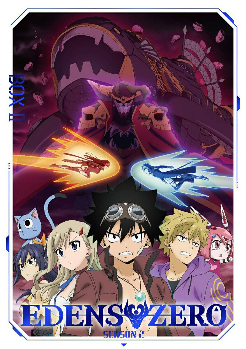 EDENS ZERO Season 2 Blu-ray Disc Box 2【完全生産限定版】【Blu-ray】