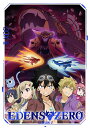 EDENS ZERO Season 2 Blu-ray Disc Box 2【完全生産限定版】【Blu-ray】 真島ヒロ