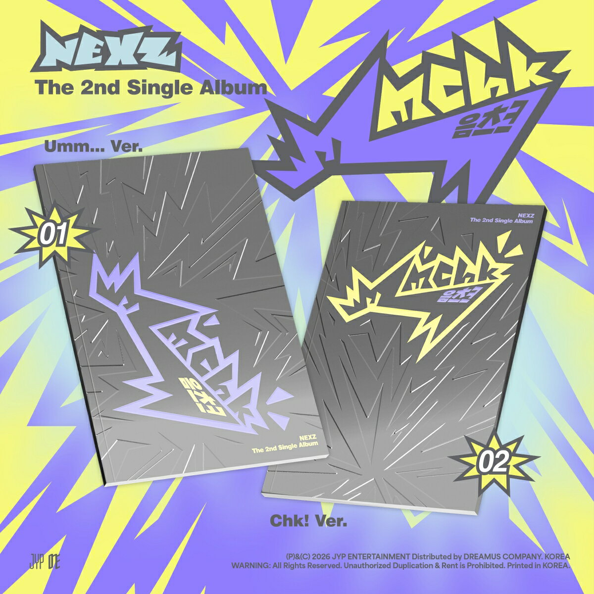 【楽天ブックス限定先着特典+先着特典】Mmchk (Umm… ver. / Chk! ver.）のどちらかランダムで1種お届け(楽天ブックス限定フォトカード(ソロ全7種のうちランダムで1種)+『Mmchk』発売記念 購入者対象イベント応募用シリアルナンバー入りチラシ1枚)
