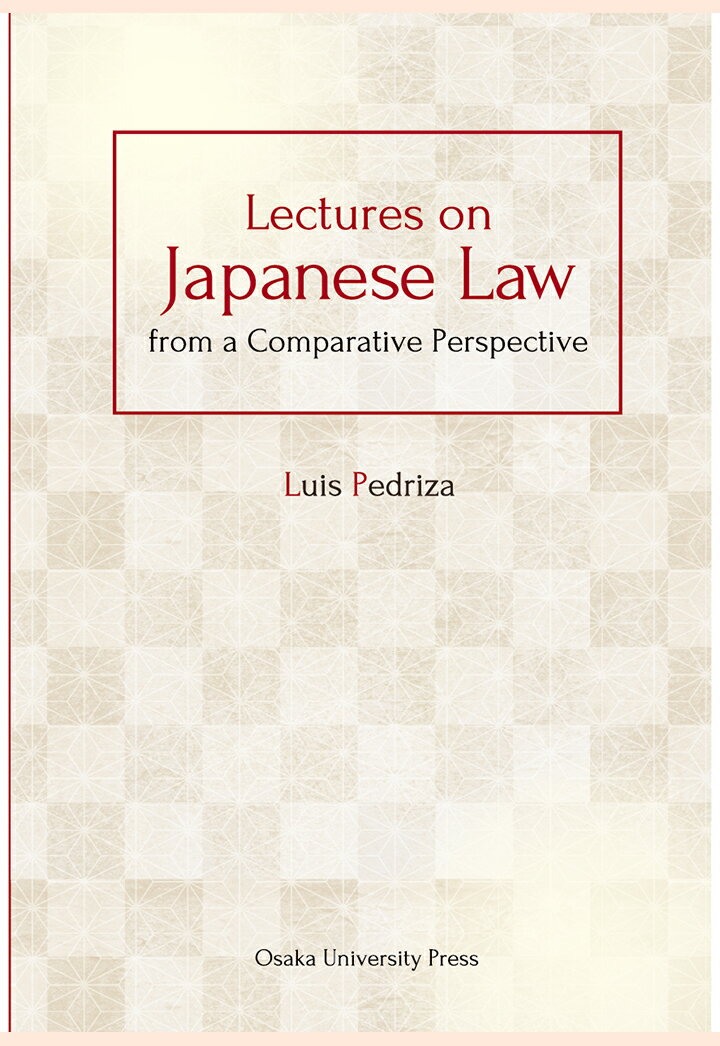 【POD】Lectures on Japanese Law from a Comparative Perspective