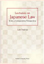 Lectures on Japanese Law from a Comparative Perspective 