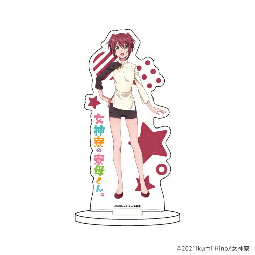 キャラアクリルフィギュア「女神寮の寮母くん。」03/戦咲きりや【グッズ】