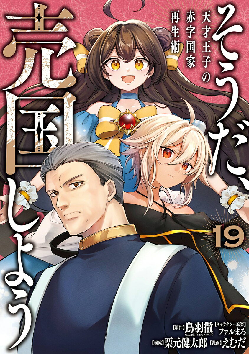 製品画像：23位