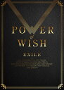 POWER OF WISH (CD＋3DVD＋スマプラ) EXILE