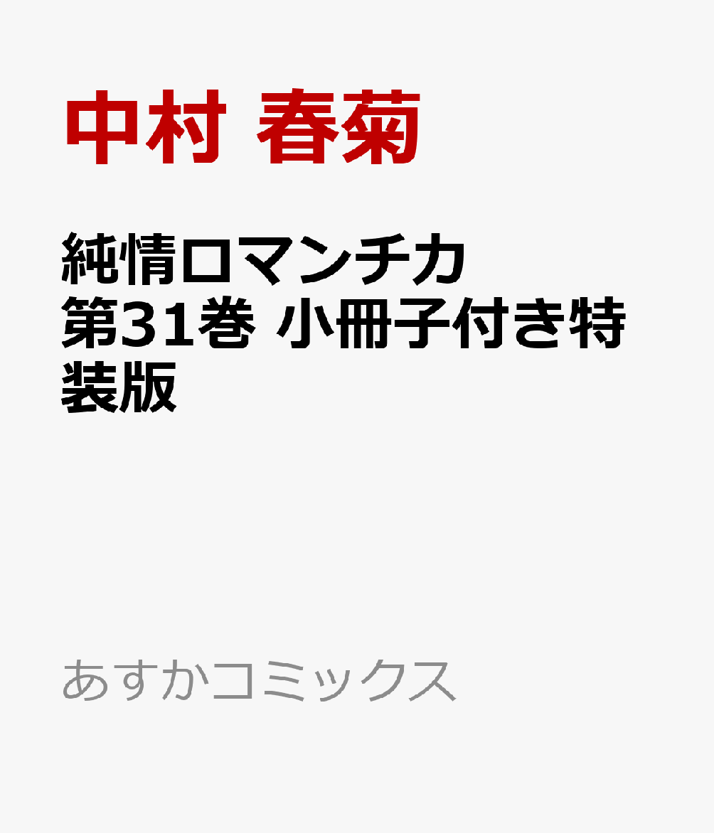 製品画像：22位