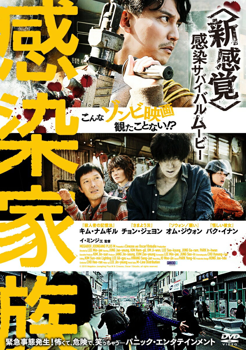 ZD48136【中古】【DVD】ナチョ・リブレ覆面の神様