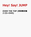 OVER THE TOP (初回限定盤2 CD＋DVD)