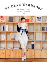 https://thumbnail.image.rakuten.co.jp/@0_mall/book/cabinet/6080/9784838726080.jpg