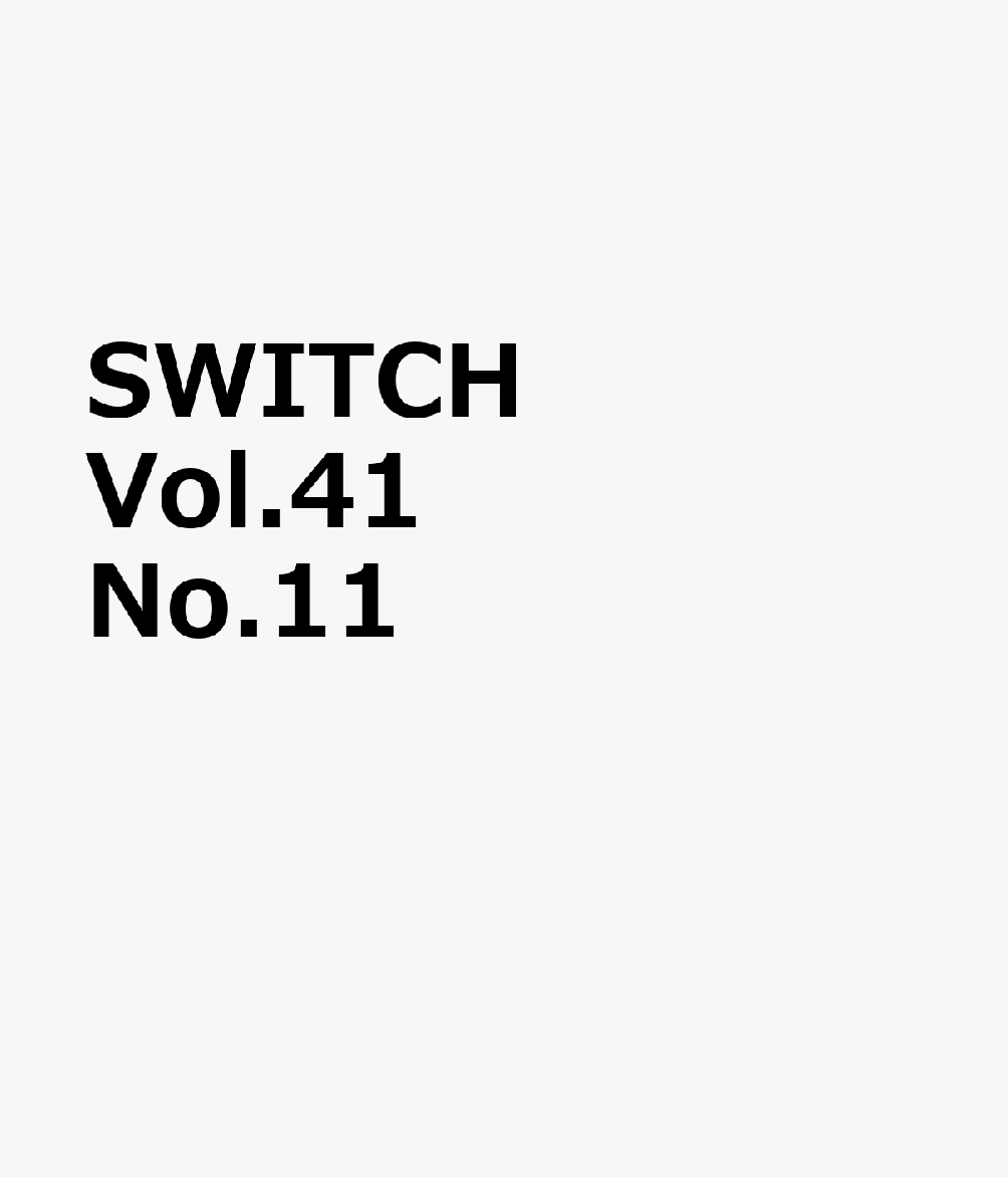 SWITCH Vol.41 No.11 特集 INIのサムネイル