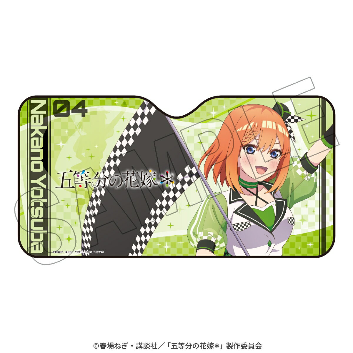 【素材】ポリエステル、綿

【注意事項】
・画像はイメージです。実際の商品とはデザイン・仕様が一部異なる場合がございます。
・本商品の販売は予告なく内容の変更や、販売期間の終了・延長・再販売をする場合がございます。
・現在ご案内している納期で準備進行しておりますが、今後の状況次第では遅延となる場合もございます。【対象年齢】：6歳以上【商品サイズ (cm)】(幅×高さ×奥行）：136×2×71