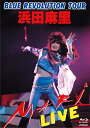 BLUE REVOLUTION TOUR 浜田麻里 LIVE! [ ]