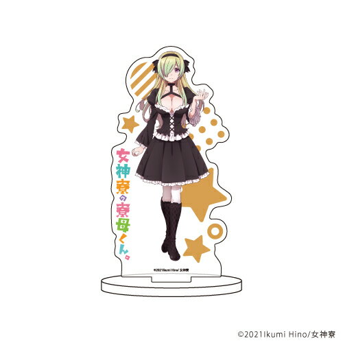 キャラアクリルフィギュア「女神寮の寮母くん。」04/フレイ【グッズ】