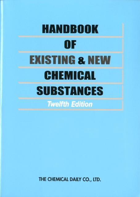Handbook　of　existing　＆　new　chemical　subs12th　ed．