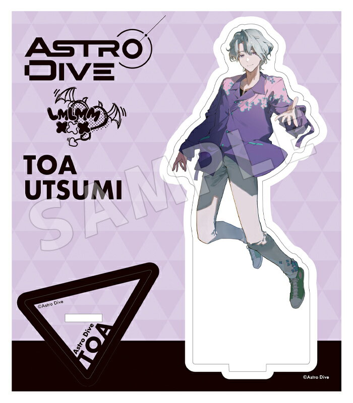 【グッズ】Astro Dive グッズ第1弾 アクリルスタンド 慈 透空