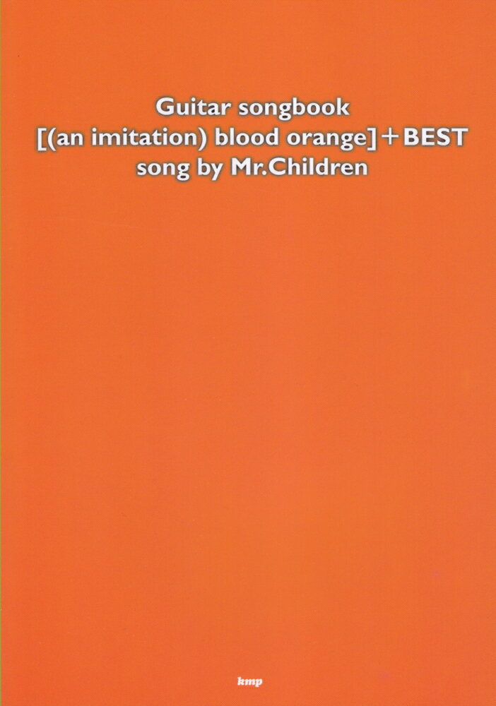 ［（an　imitation）blood　orange］＋BEST