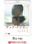 【先着特典】ディア・ドクター【Blu-ray】(特製ポストカード)