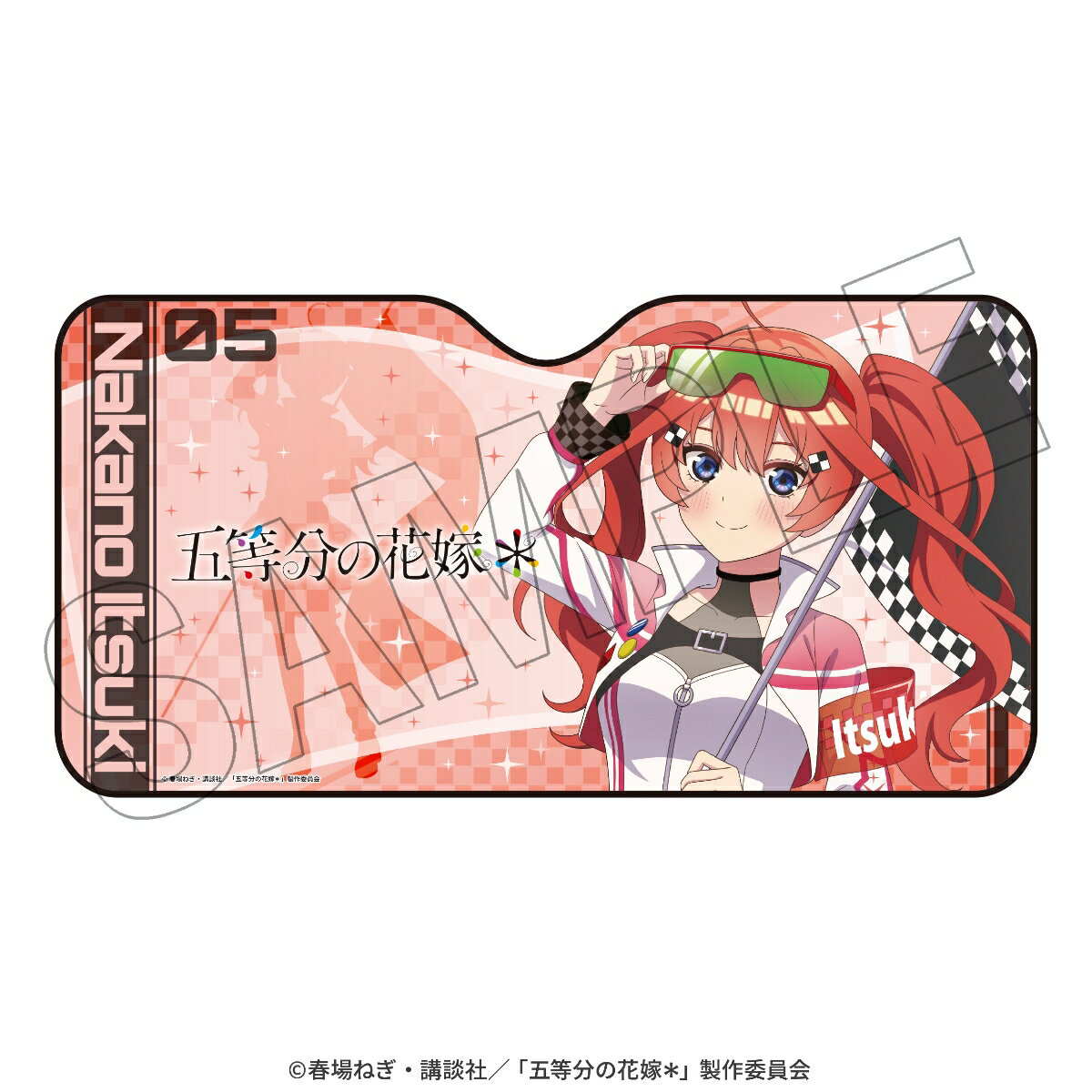 【素材】ポリエステル、綿

【注意事項】
・画像はイメージです。実際の商品とはデザイン・仕様が一部異なる場合がございます。
・本商品の販売は予告なく内容の変更や、販売期間の終了・延長・再販売をする場合がございます。
・現在ご案内している納期で準備進行しておりますが、今後の状況次第では遅延となる場合もございます。【対象年齢】：6歳以上【商品サイズ (cm)】(幅×高さ×奥行）：136×2×71