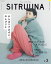 SITRUUNA（シトルーナ）vol.3