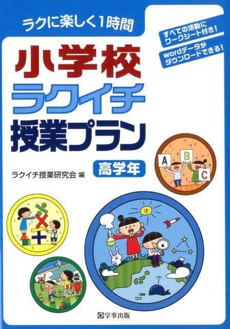 楽天市場】メスシリンダー（本・雑誌・コミック）の通販