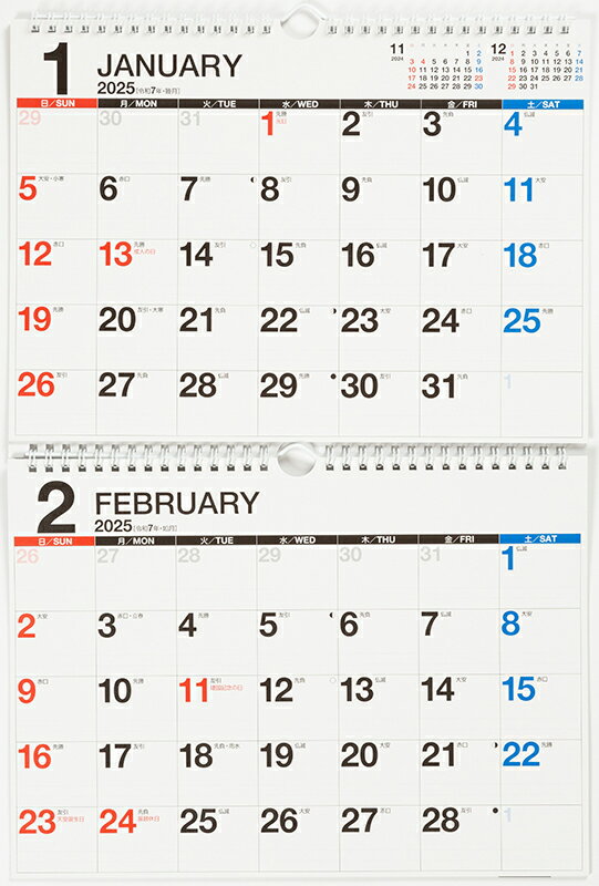 2025年版 1月始まり E60 エコカレンダー壁掛（2ヵ月一覧） 高橋書店A4サイズ壁掛タイプ