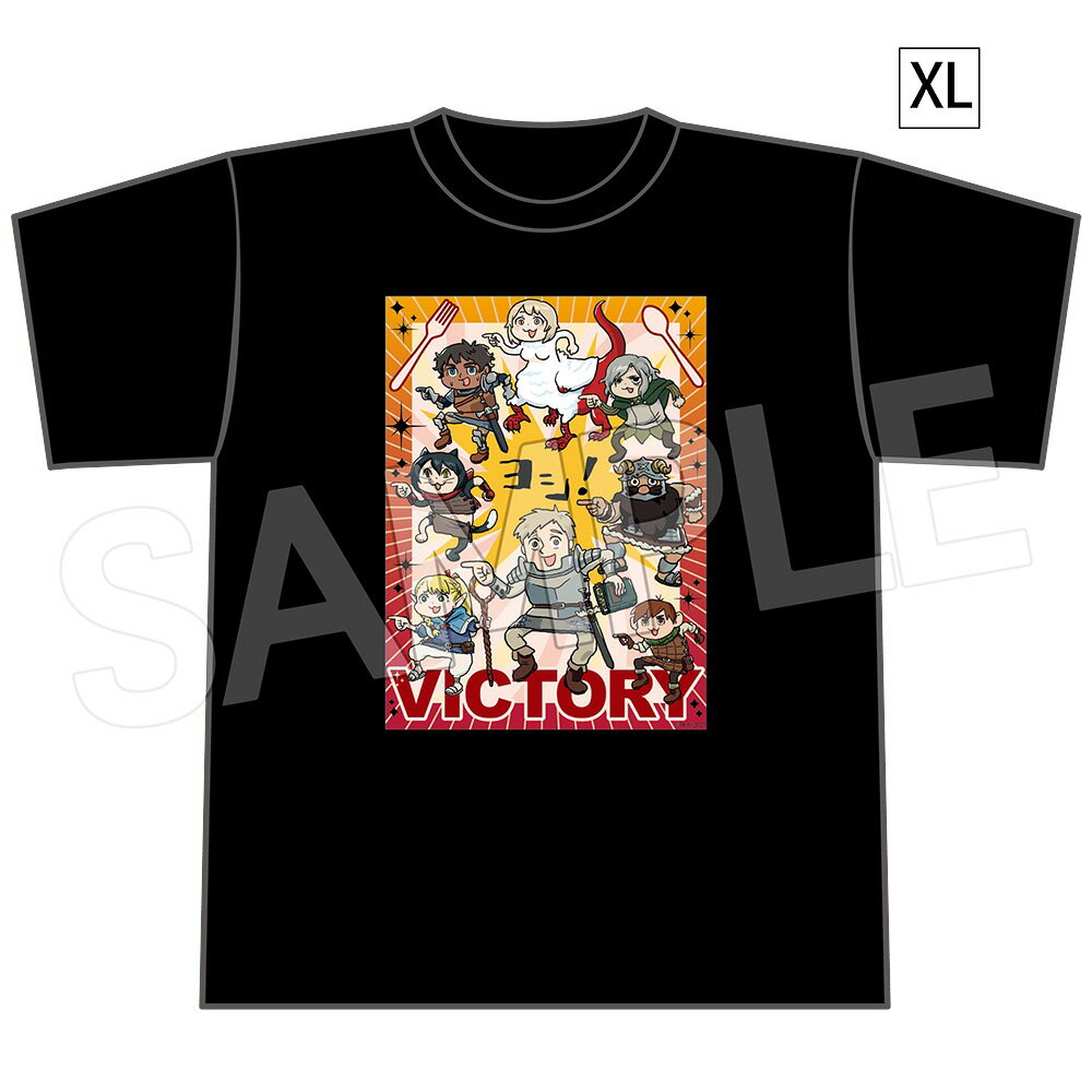 『ダンジョン飯 』からヨシ！Tシャツ XLが登場！【対象年齢】：15歳以上【商品サイズ (cm)】(幅×高さ）：57×77
