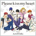 TVアニメ「マジきゅんっ!ルネッサンス」エンディングテーマ『Please kiss my heart』