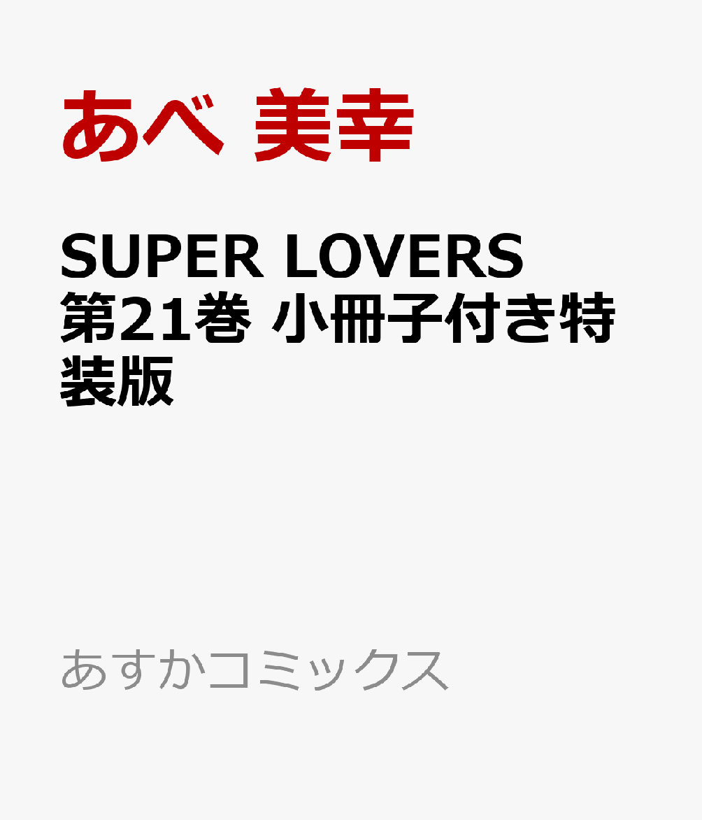 製品画像：26位