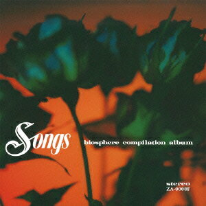 Songs/biosphere compilation album