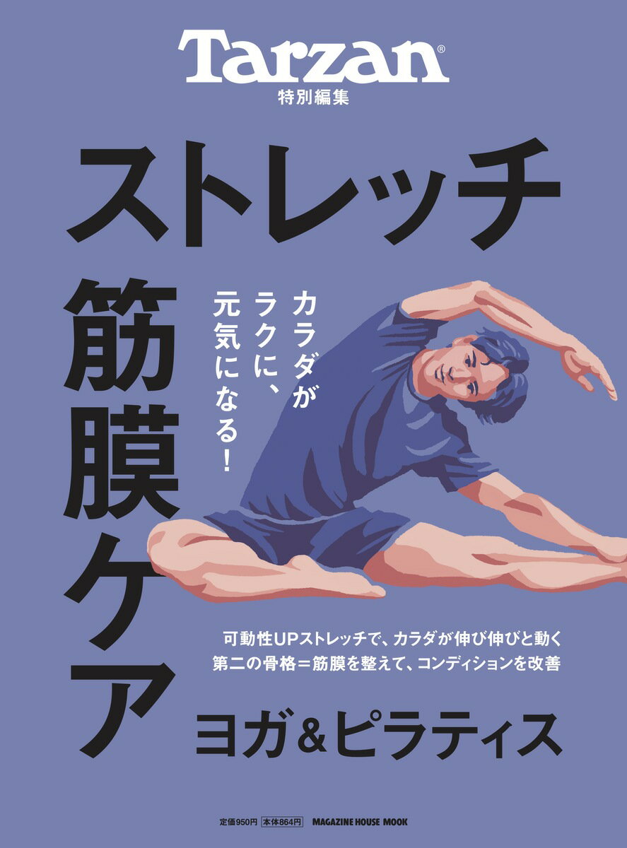 【中古】自分でできるやさしい漢方 /オレンジペ-ジ（ムック）