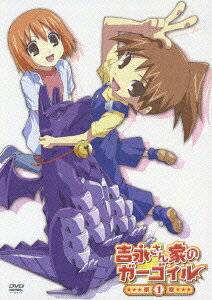 吉永さん家のガーゴイルのBlu-ray・DVD商品画像