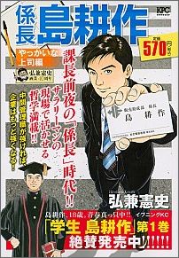 1巻