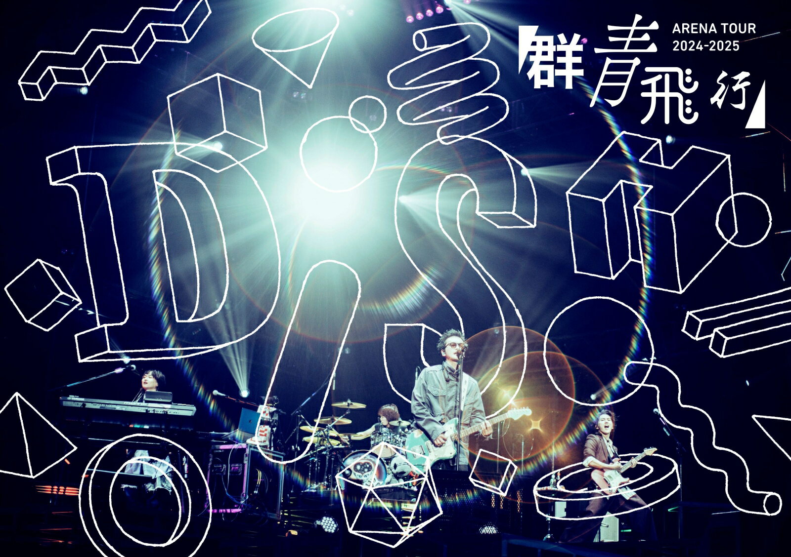 DISH//初アリーナツアー映像商品！人気曲から最新曲までを網羅！

東京・有明アリーナ (2024.12.1)で行われたアリーナ公演の映像商品。
新旧問わずDISH//のライブ定番曲から、ダンスロック曲、新曲までを網羅したセットリスト。