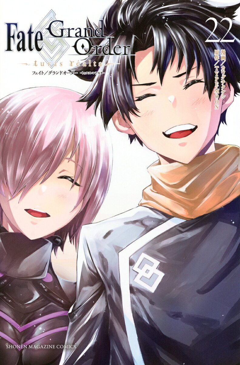 Fate/Grand Order-turas réalta-. 22