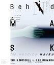 BEHIND THE MASK - 面の裏には 百句燦々 One-hundred haiku [ クリス モズデル ]