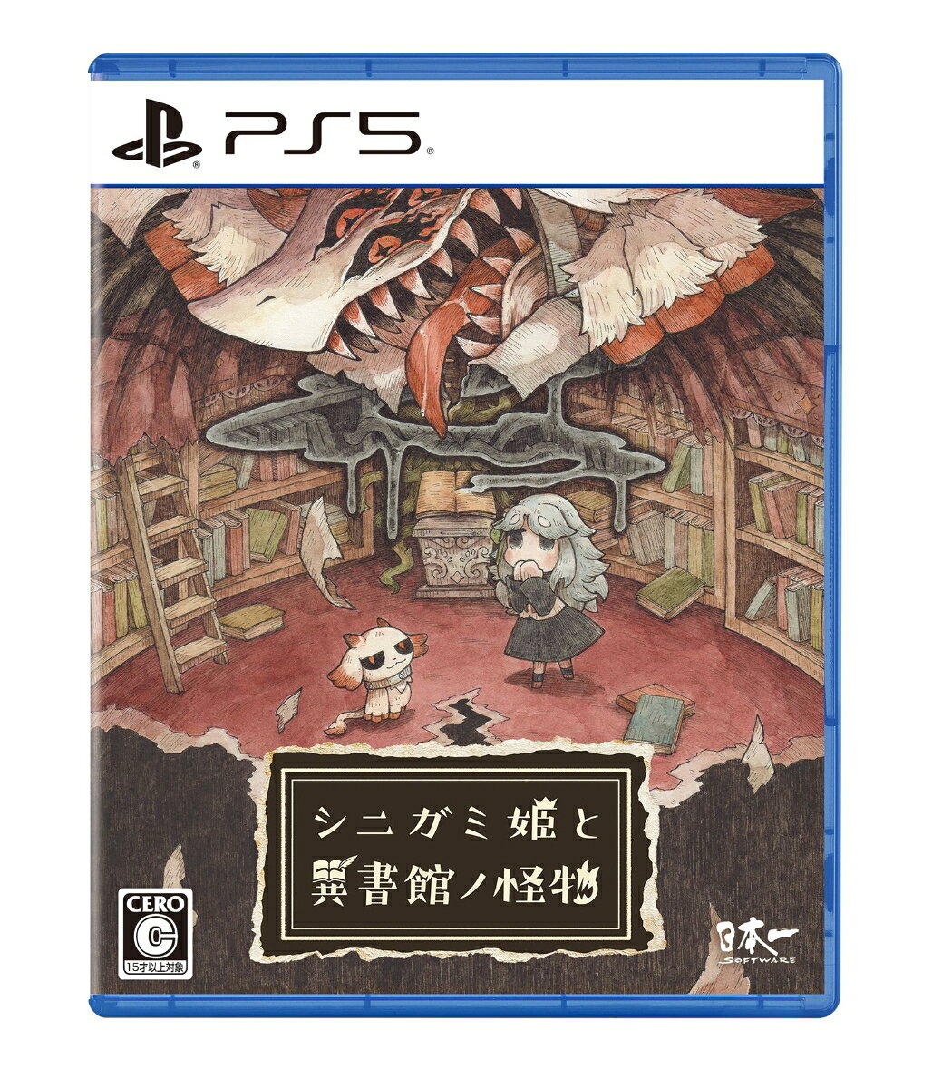 【特典】シニガミ姫と異書館ノ怪物　PS5版(【初回外付特典】木製しおり)