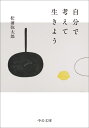 【楽天ブックスならいつでも送料無料】