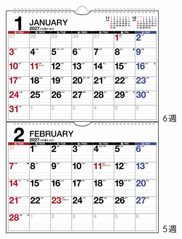 2027年版 1月始まり E60 エコカレンダー壁掛（2ヵ月一覧） 高橋書店A4サイズ壁掛タイプ