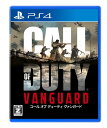 Call of Duty: Vanguard PS4版