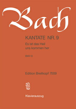 【輸入楽譜】バッハ, Johann Sebastian: カンタータ 第9番「救いはわれらに来たれり」 BWV 9: 指揮者用大型スコア