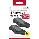 CYBER ・ アシストミニグリップ 2個セット ( Switch2 Joy-Con2 用) ブラック