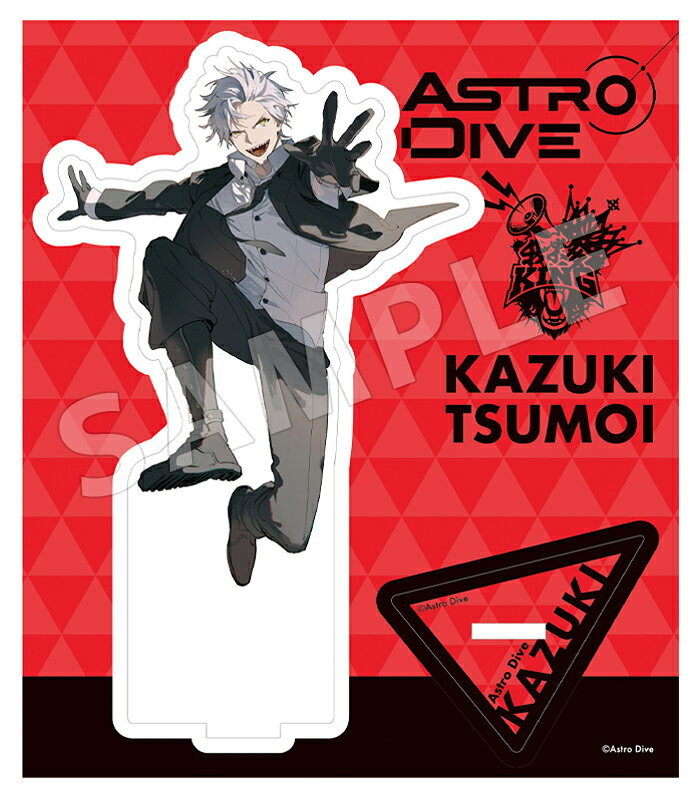 【グッズ】Astro Dive グッズ第1弾 アクリルスタンド 百千万億 一生