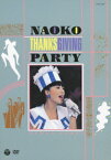 NAOKO THANKS GIVING PARTY [ 河合奈保子 ]