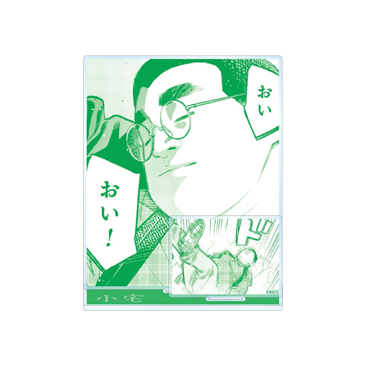 サイズ：（約）19.1×12.7cm　※組み立て前
厚み：3mm