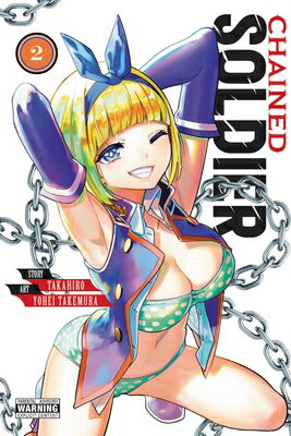 Chained Soldier, Vol. 2 CHAINED SOLDIER VOL 2 （Chained Soldier） [ Takahiro ]