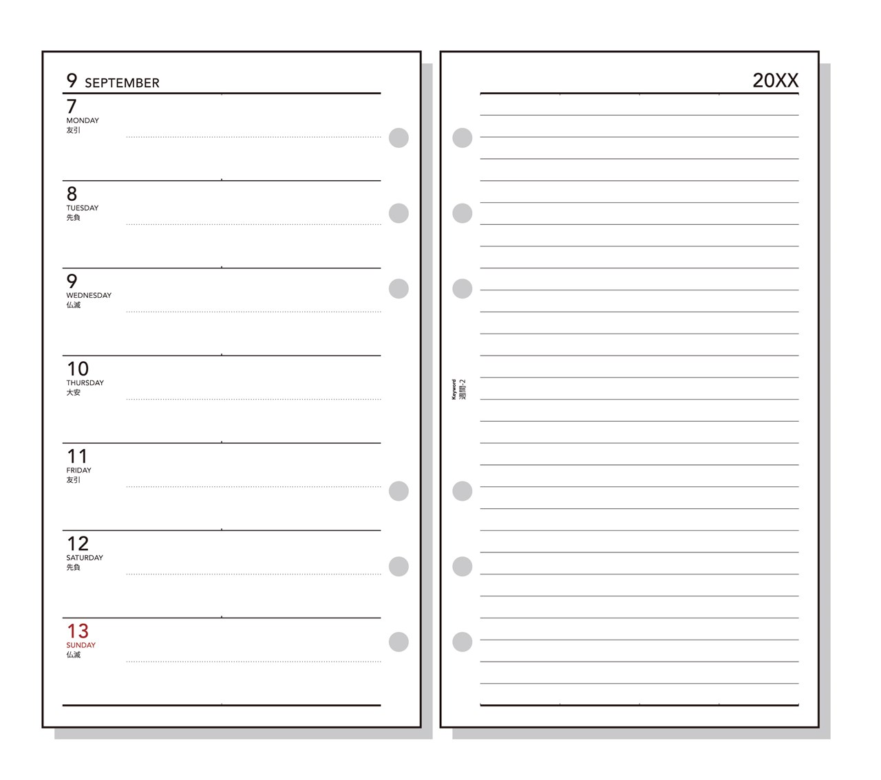 26 キーワード日付入り　聖書週間ー2