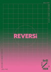 Da-iCE ARENA TOUR 2022 -REVERSi-(通常盤 DVD2枚組(スマプラ対応)) [ Da-iCE ]