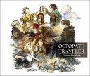 OCTOPATH TRAVELER Original Soundtrack [ 西木康智 ]