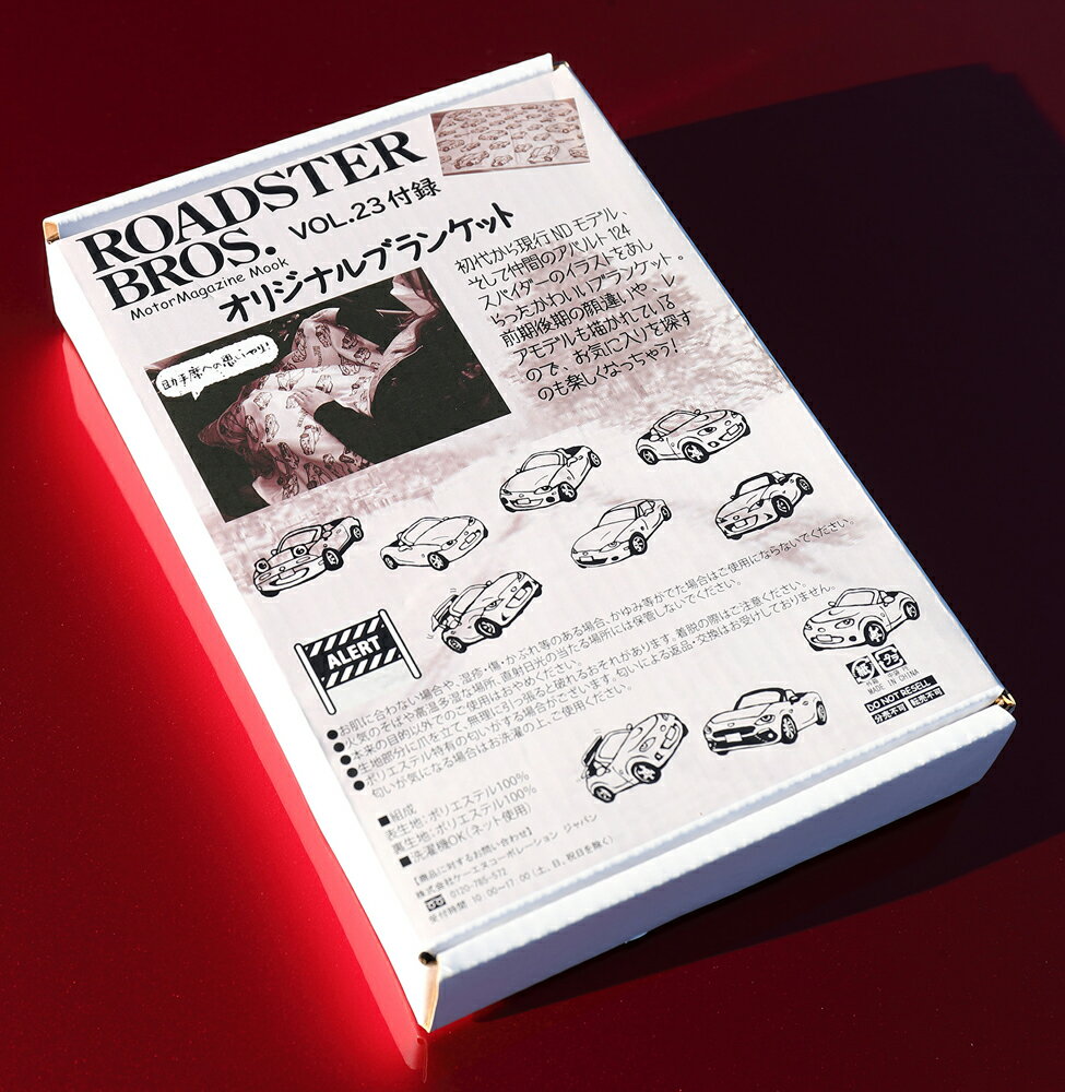 ROADSTER BROS.(Vol.23) ...の紹介画像2