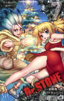 Dr.STONE 7